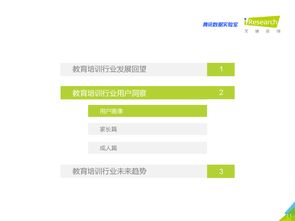 網(wǎng)絡(luò)服務(wù) 互聯(lián)網(wǎng)數(shù)據(jù)中心（IDC）與199it互聯(lián)網(wǎng)數(shù)據(jù)服務(wù)的深度解析