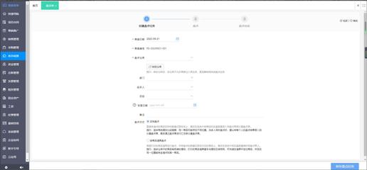 云服務與ERP 融合而非取代，互聯網數據服務的未來路徑